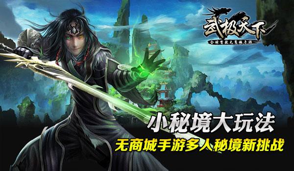救援卷耳兔