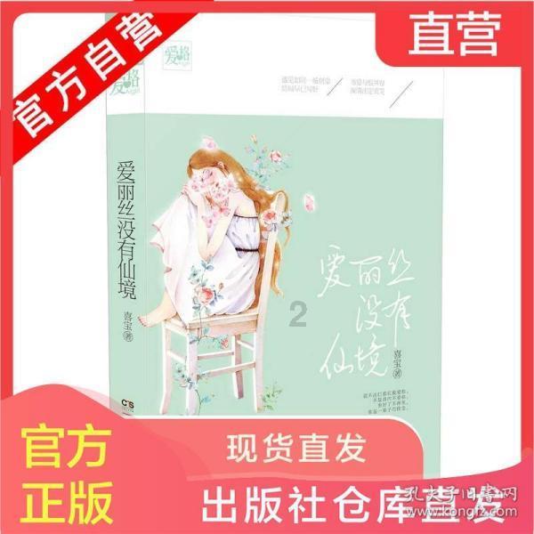 皇牌空战7