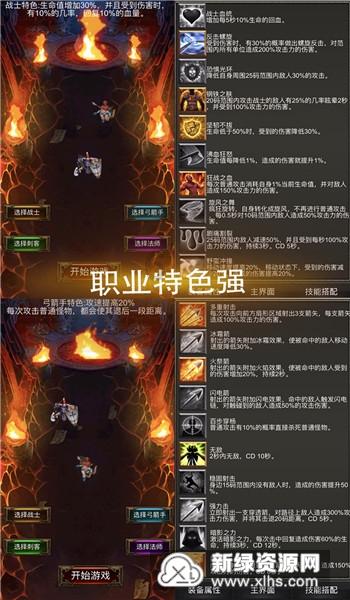 逃离宝船
