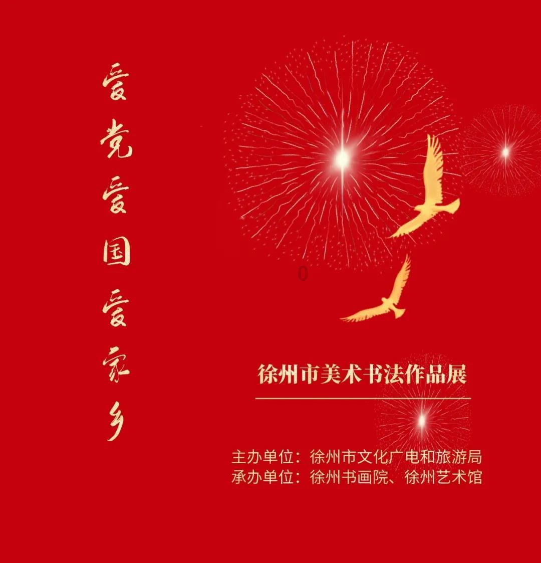 秘密花园找不同