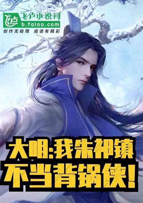 拯救精灵的土地10
