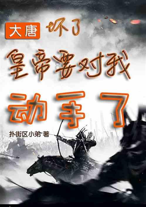 细胞分裂4